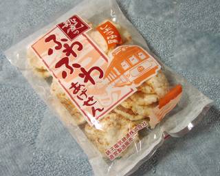 ӂӂ킠񂵂傤䖡FpbP[W