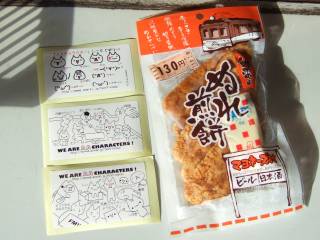 130~ʂFωwɂ