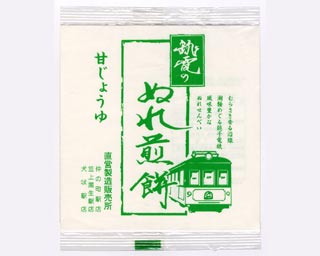 銚電のぬれ煎餅甘じょうゆ:個包装表