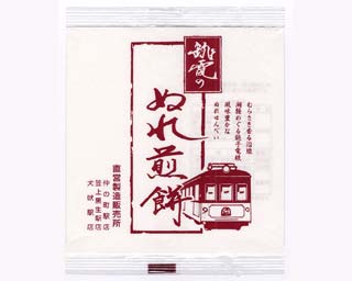 銚電のぬれ煎餅:個包装表