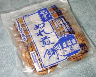 銚電のぬれ煎餅うすむらさき:外包装