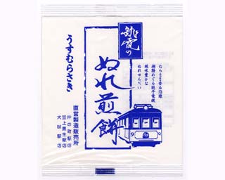 銚電のぬれ煎餅うすむらさき:個包装表