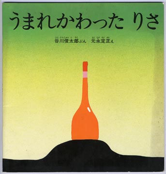 ܂ꂩ 肳